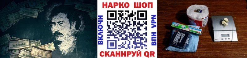 Магазины продажи наркотиков Палласовка Кокаин СК Метамфетамин Гашиш Конопля Мефедрон