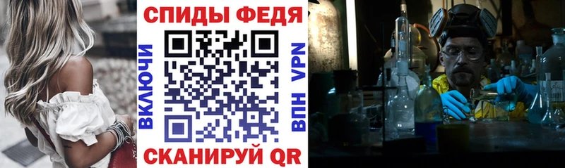 купить наркотик Палласовка Амфетамин VHQ