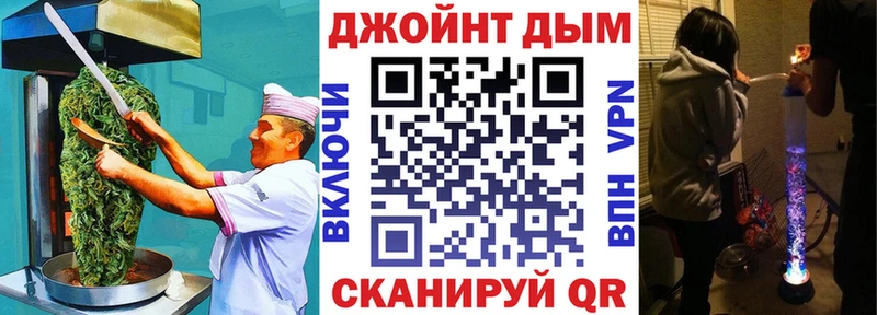 купить наркотики сайты  Палласовка  Canna-Cookies конопля 