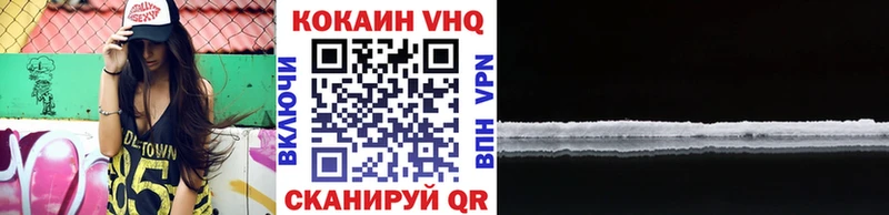 КОКАИН Эквадор  продажа наркотиков  Палласовка 
