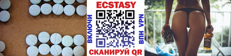 Ecstasy XTC  Палласовка 