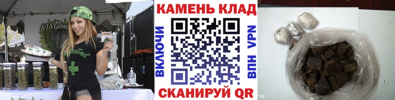 Гашиш Изолятор  Палласовка 