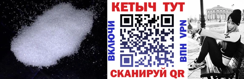 КЕТАМИН ketamine  Палласовка 