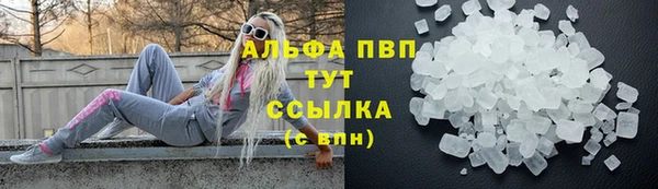 таблы Алексин