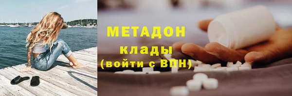герыч Новодвинск