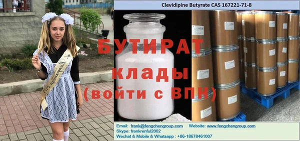 таблы Алексин