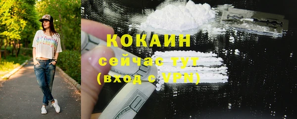 крисы Абинск