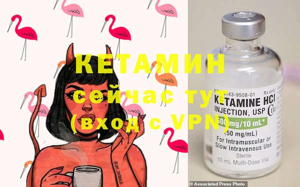 2c-b Абдулино