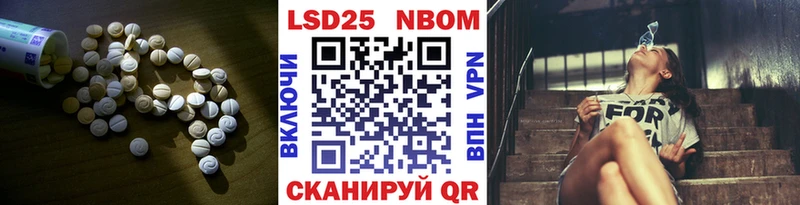 LSD-25 экстази ecstasy  Палласовка 