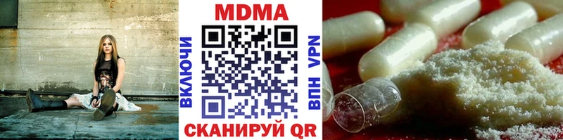 МДМА crystal  где продают наркотики  Палласовка 