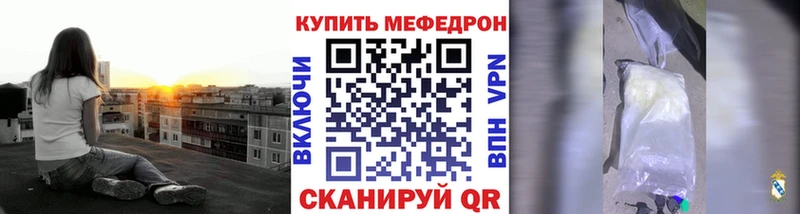 KRAKEN маркетплейс где продают Палласовка площадка Telegram Меф мяу мяу