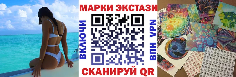 Марки NBOMe 1500мкг  Палласовка 