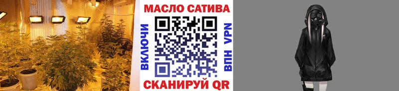 наркота  Палласовка  Дистиллят ТГК жижа 