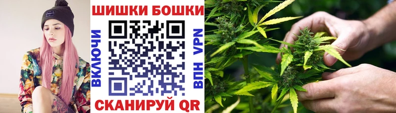 MEGA вход  Палласовка  Каннабис планчик 